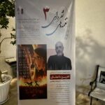 نغمه های نقره ای 3